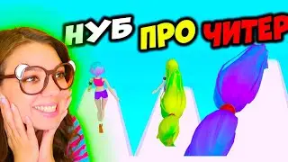 ЭВОЛЮЦИЯ ДЛИНЫХ ЦВЕТНЫХ КОС, САМЫЙ МАКСИМАЛЬНЫЙ УРОВЕНЬ! | Hair Rush