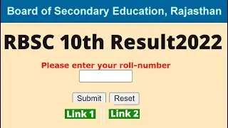 Rajasthan RBSE 10th Result 2022: राजस्थान बोर्ड के 10वीं का रिजल्ट यहाँ से चेक करे