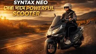 Syntax Neo 125cc FI Scooter নিয়ে নিলাম🔥 Dual Disc + ADV Look! KAZI NOURIN | NSML