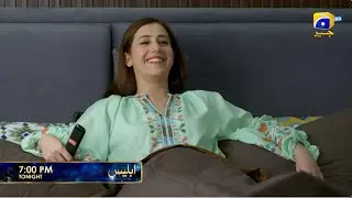 Промо-ролик 25 серии сериала &laquo;Иблис&raquo; | Сегодня в 19:00 только на Har Pal Geo