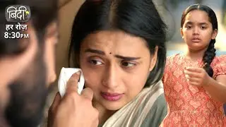 Bindii Today Promo 25th October 2025: Aviraj Ne Ki Bindi Se Dosti, Kajal Ko Laga Jhatka