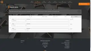 ТЕЛКОМ - Веб-портал ВАТС - черный список, история