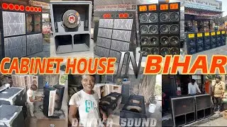 Cabinet House In Bihar || yeha bann rha hai best quality ka dj cabinet
