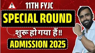IMPORTANT UPDATE |11th FYJC SPECIAL ROUND शुरू होगया है !!|11th Admission Process| Pradeep Giri Sir