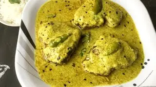 Rui Macher Dahi Shorshe | Bengali Fish Recipe | Indian Fish Cooked with Curd Recipe - In Bengali