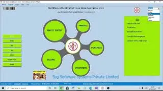 GSTGSS Multi-Language Billing Software