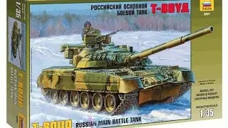 Обзор модели танка Т 80 УД (T 80 UD)      от Modelist 232
