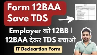 Form 12BAA New Form for Income Tax | Form 12BB Form for Income Tax | income tax declaration form