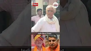 #indianewspoint #sihma #bjp #chaudharydharmbir #loksabhaelection2024