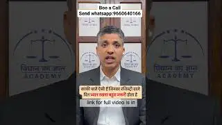 Registration of Sale Deed of Property