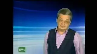 Прогноз Погоды (НТВ,  Зима-Весна 2007)