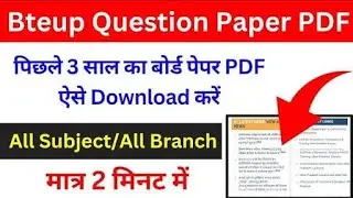 BTEUP Previous Year Paper Kaise Download Kare? 😱 | All Branch Pyq  How to download #bteup #viral 