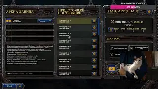 Бнет турнир, до джоинбага