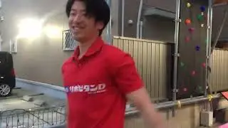 これがロミオパークだ！