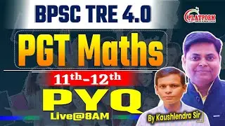 BPSC TRE 4.0 || PGT MATH CLASS 11-12 || PYQ DAILY DISCUSSION By KAUSHLENDRA Sir #bpsc #maths