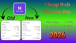 Cheap Web Hosting Buy 2026 | Hostinger New Price + ₹1084 Hosting Option