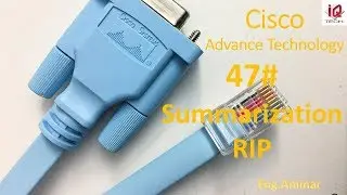 47#auto summary ,manual summary and receive versions in rip - بالعربي
