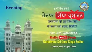 Live streaming of Gurudwara Singh Sabha C Block Hari Nagar  15 / 1 /2026