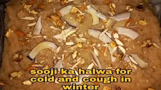 sooji ka halwa || instant treatment for cold and cough in winter || winter special recipe ||