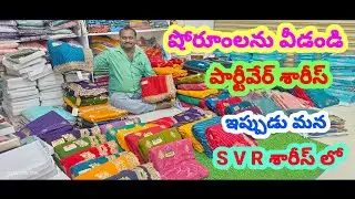 Best wholesale shop in Guntur Vasavi complex 