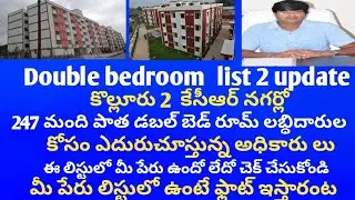 Kollur 2 KCR Nagar double bedroom flats beneficiary latest update, 247 members list release...