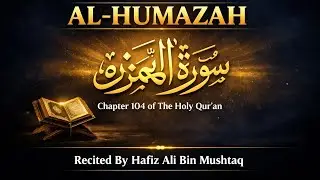 Surah Humazah 📖 | The Truth About Pride, Wealth, Mockery & Backbiting 💸⚡ | Beautiful Recitation 🕋