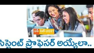 AP SET Notification2021 || State eligibility Test || syllabus || fee || last date to apply