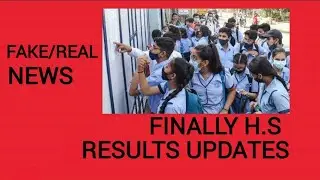Assam H.S results 2024 II Real or Fake News IIAHSEC 2nd year 2024 results.