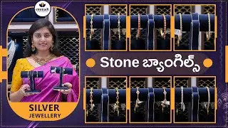 Stone Bangles Collection | Silver  | Emmadi Silver Jewellery Kondapur OPP AMB MALL & Dilshukhnagar
