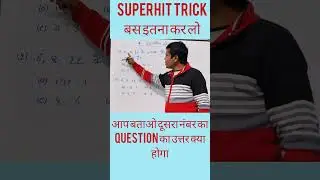Don't make this mistake again 🎯💯 #trickymaths #mathstricks #trending #viral #shortsfeed #tag #1m