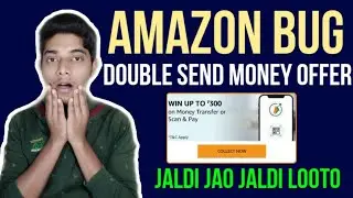 Amazon July Maha Bug || Earn Upto ₹300, Amazon Hidden Offer, Double Send Money Offer