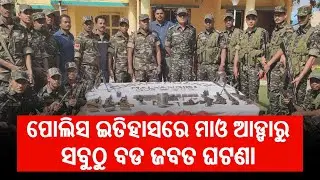 Big Success: Huge Cache Of Explosives, Naxal Material Seized In Malkangiri