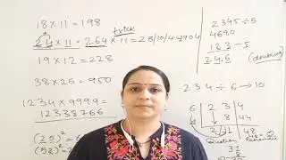 What is Vedic Mathematics?