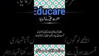 #islamicstatus #islamicprayer #islamicshorts #allahperbharoosa #allahperyaqeen #educationwithcare