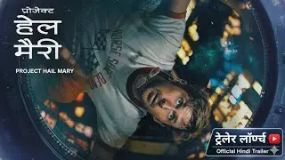 New Trailer starring Ryan Gosling 