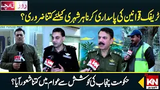 How Important Is It For Every Citizen To Obey Traffic Rules ? | KohenoorNews