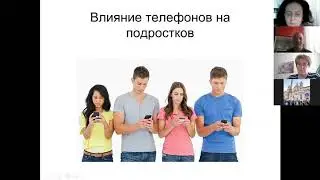 Скворцов Миша. Влияние мобильных телефонов на подростков