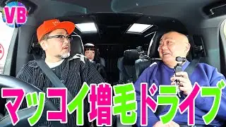 新宿アトムクリニックでマッコイ髪の毛フッサフサ！