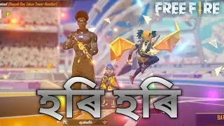 Assamese free fire status 🌎 || free fire Assamese status || Assamese status video_ খাঁটি অসমীয়া 💢