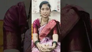 नवरा चांगला असावा #comedy #marathitrnding #funny #love #dance #song #explore #ytshorts