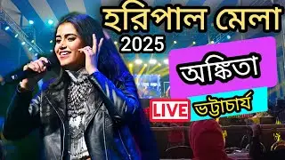 Ankita Bhattacharyya Live Show | Haripal mela 2025 - 26 | হরিপাল মেলা 2025 -26 Saregamapa Top singer