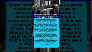 ЕГО ПОСЛЕДНЯЯ МЕСТЬ: ПОХОРОНЫ В ОТКРЫТОМ ГРОБУ ⚰️😱👨&zwj;✈️