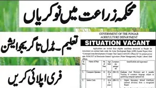 Agriculture jobs||Agriculture jobs 2022||Agriculture jobs 2022 online apply|AK Creation 70K