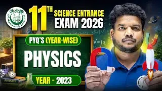 Physics PYQ (Year-Wise) 2023 | AMU/JMI 11th Science & Diploma Entrance Exam 2026