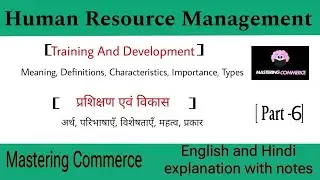 Human Resource Management || Training and Development || @Mastering.commerce || part-6