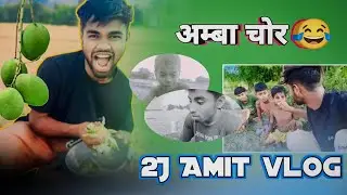 Amba chor | Amba party 😁 2J Amit vlog