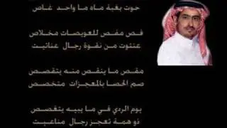 ناصر الفراعنة - الألفية