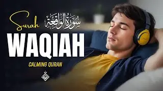 Surah Al Waqiah سورة الواقعة | A Powerful Recitation to Inspire Your Faith | Al-Taqwa TV