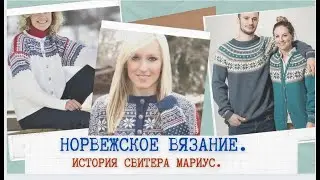 Свитер 