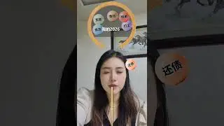 #Douyin Play Partner Program